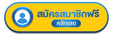 Register - Login Baht188